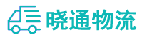 成都到牟平区物流公司